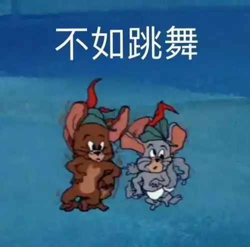 沙雕猫鼠双人头像兄弟