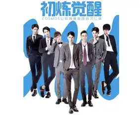 次元文化张瑜从二次元到泛娱乐的生存之道