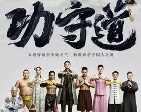 每日阅读丨马云的功守道,真正用意恐怕你真想不到