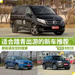 头像暖系图片旅行车