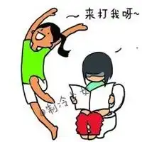高迪快手头像最新微信头像图片大全