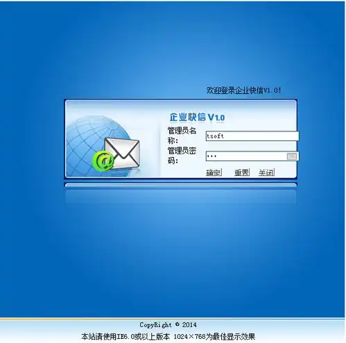 基于jsp的企业快信系统,包含毕业论文答辩ppt,源代码数据库,截图部署视频