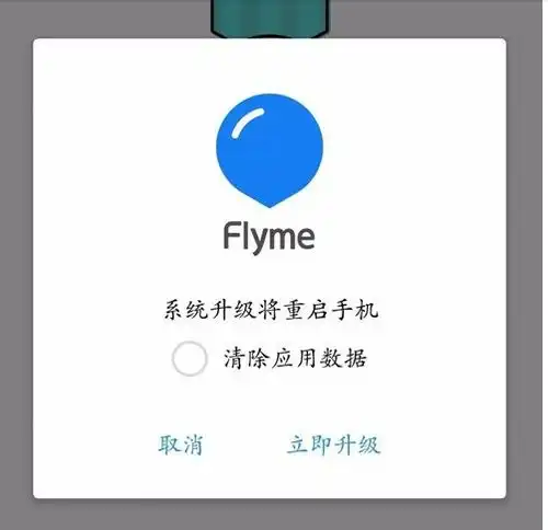 魅族pro6更新系统后还能换回之前的系统吗