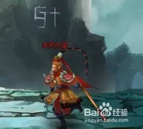 神仙道游戏中斗战胜佛怎么获得