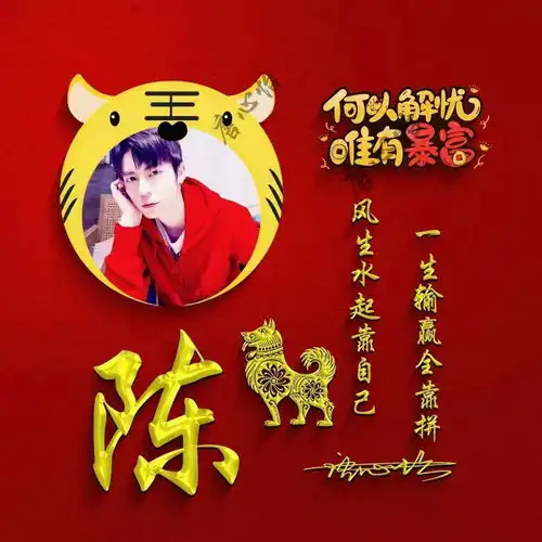 2022你该换个微信头像了,40张虎年质感可爱卡通签名头像,请查收