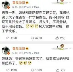 黄磊一家四口远赴巴黎,罕见亮相的孙莉真美,这就是幸福的模样