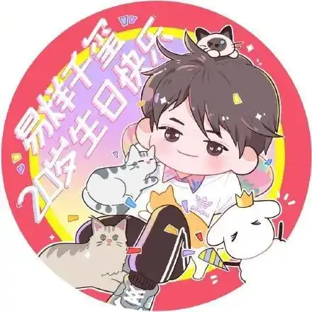 易烊千玺手绘二十岁的应援头像来啦,千纸鹤赶快换上吧