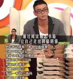 小包总杨烁患过抑郁症,演过花千骨,出道12年终于找到了打开自己的正确方式