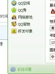 qq系统头像女原始图片腾讯游戏