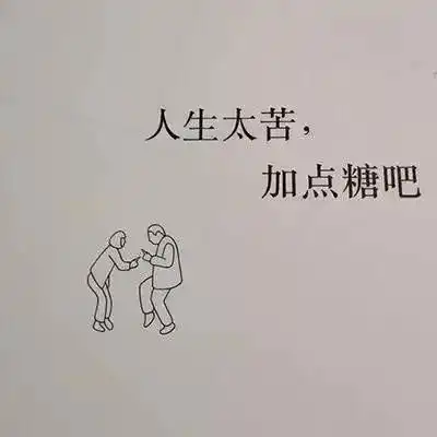 180张个性微信头像,9大系列任你挑选