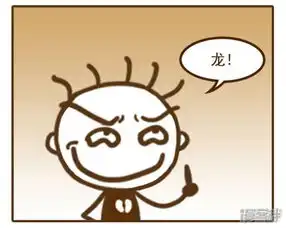 史小坑漫画漫画这个答案完全没毛病漫客栈