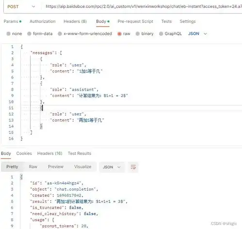 手把手教你搭建微信聊天机器人系列一文心一言百度千帆erniebot大模型api测试
