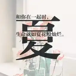 长治人的每个姓氏里,都有一句情话,你的是什么
