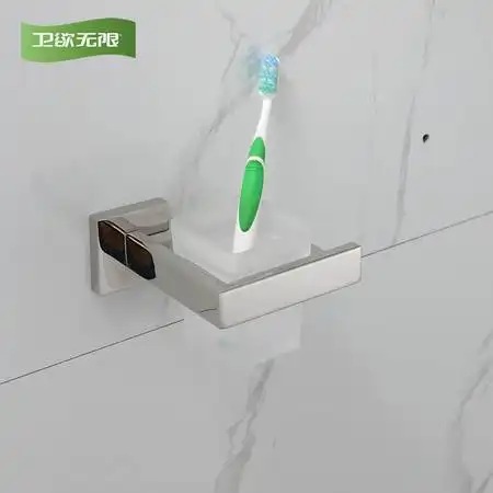 卫欲无限304不锈钢牙刷杯卫浴五金置物架图片大全邮乐官方网站