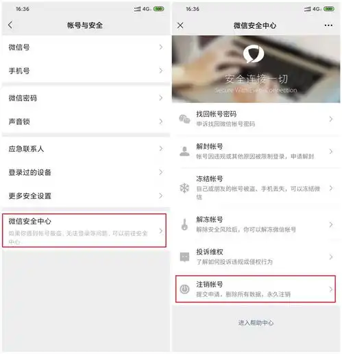怎么在电脑360浏览器手机号解绑今日头条
