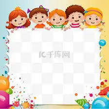手绘儿童卡通边框装饰4素材图片免费下载千库网