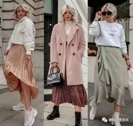 时尚博主穿搭,不愧是行走的教科书,让你零距离接触欧美风