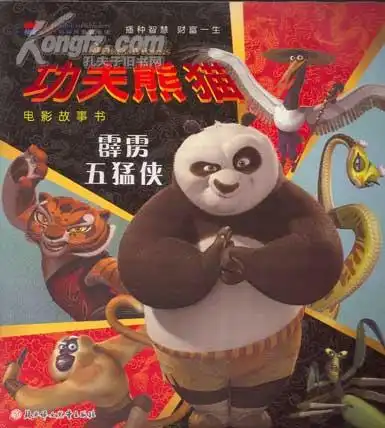 最新上架查令十字街84号孔夫子旧书网