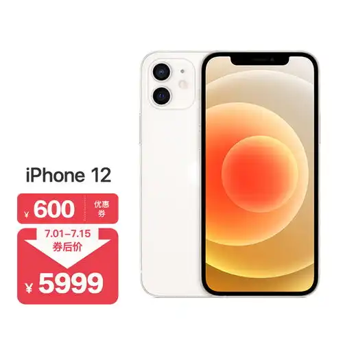 iphone12对比iphone13,你还纠结现在买苹果12,还是十三香