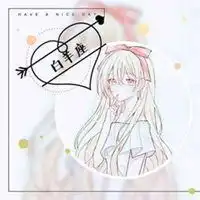 十二星座头像女生动漫带字微信头像图片大全