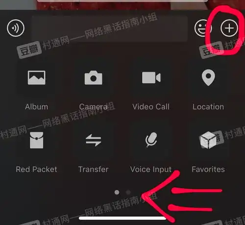 发现了苹果手机解决微信gif图片过大,无法发送的无需压缩图片大小的方法,且发送后可以保存该动图至手机相册