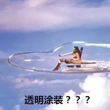 蒋校长绿头白身加持,论战斗力,这才对味啊