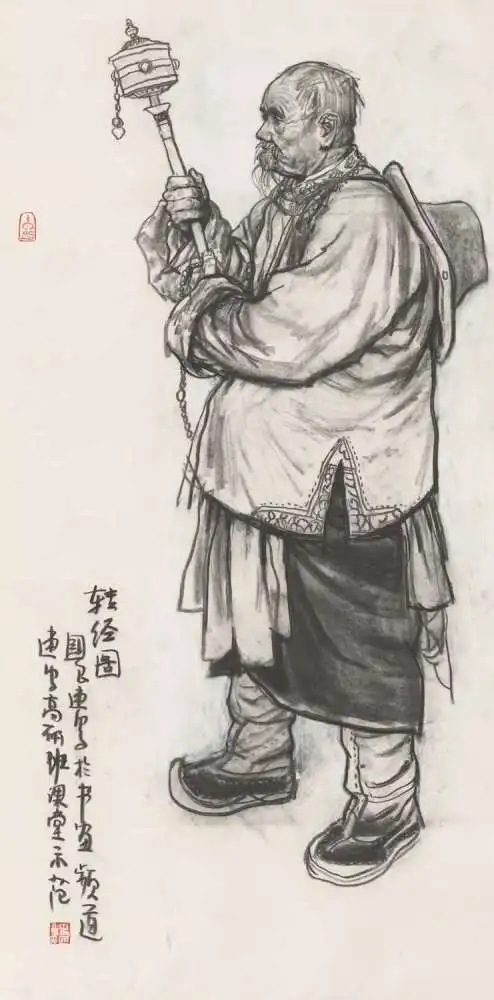 京华秋韵当代名家人物画展在北京市紫竹院公园展出