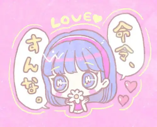 大眼睛可爱少女头像萌系画风