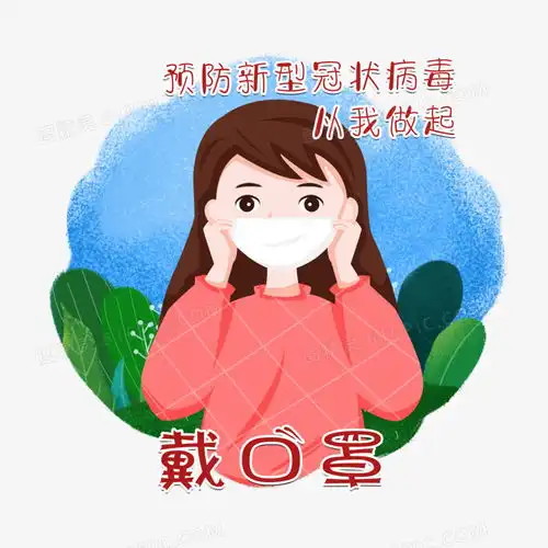 预防新型冠状病毒之戴口罩图片免费下载png素材编号z2ri9rq5l图精灵