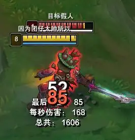 第七章版本英雄系列打野篇