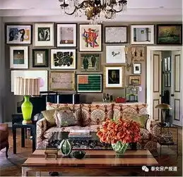 混搭风格出新意8款混搭风实用客厅