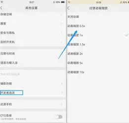 不要手机一卡顿就格式化这三个功能设置后,比新手机都流畅