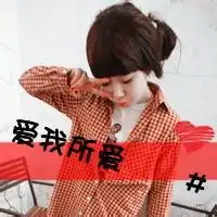 不带文字的女头像qq女生不带文字头像