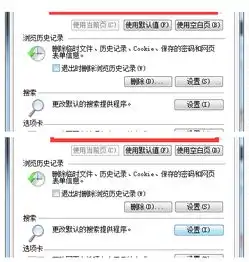 怎么修改电脑版qq浏览器的主页