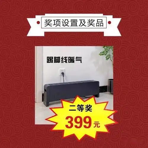 泰宝杯首届抖音短视频创意大赛开始了