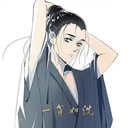 丹歌惊鸿cover坡上村孙骁