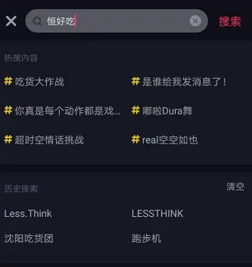 抖音短视频大赛参赛规则及奖金瓜分规则变更通知