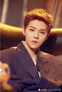 鹿晗被问家庭地位,一句话暴露真实家境,网友她高攀不起