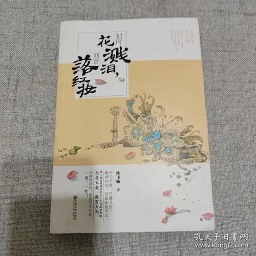 最新上架白熊胖达的书摊孔夫子旧书网