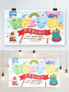 图片免费下载文具店素材文具店模板千图网
