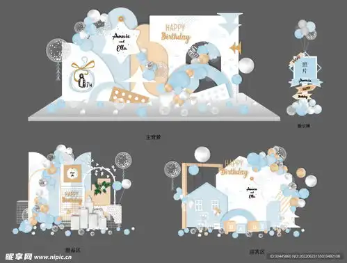 ins风蓝橙色简约全套宝宝宴设计图