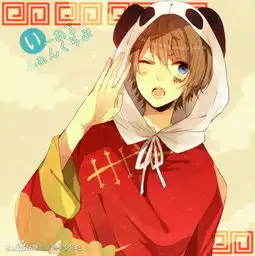 动漫我只爱妖美男美少年