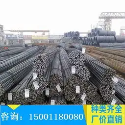 φ8φ32钢材销售价格,国标抗震无需检测,钢材销售