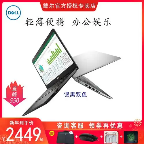 多少钱市场价行情降价最低最新现在