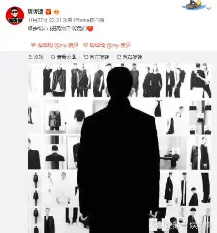 账号被封禁几个月后,牌牌琦慌了,发微博恳求粉丝别脱粉