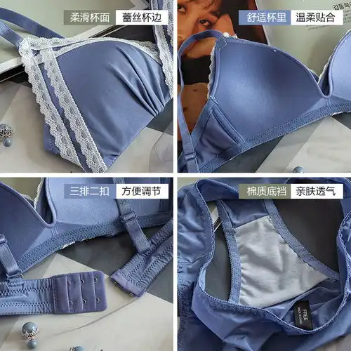 内衣女无钢圈小胸聚拢调整型文胸薄款日系少女法式无痕上托胸罩杯