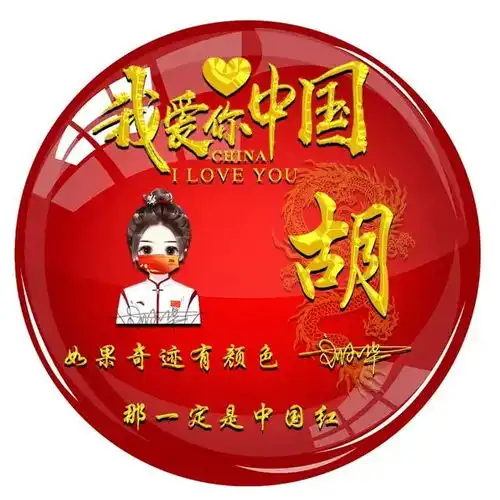 马姓氏卡通头像奖牌