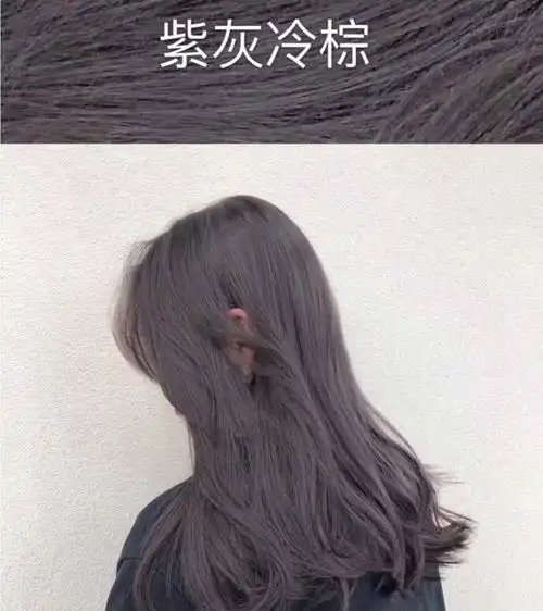 学生染什么颜色的头发好看这八款低调又有特色