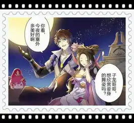 王者荣耀赵云跟他的貂蝉妹妹半夜偷偷约会,网友吕布已变绿布