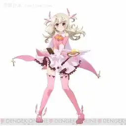 没了松来魔法少女伊莉雅3rei详情公布